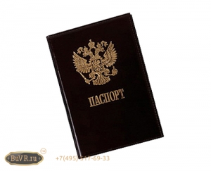 Фото Обложка для паспорта 30-16