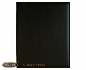 Фото папка меню черная