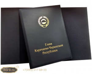 Фото папка для главы Карачаево-Черкесской Республики