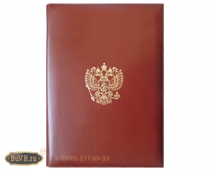 Фото папка с гербом России